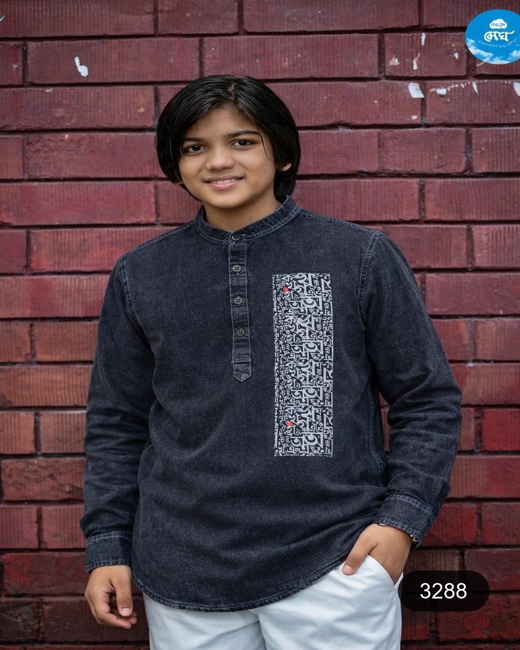 Image of KIDS - BOYS 21a Katua -3288