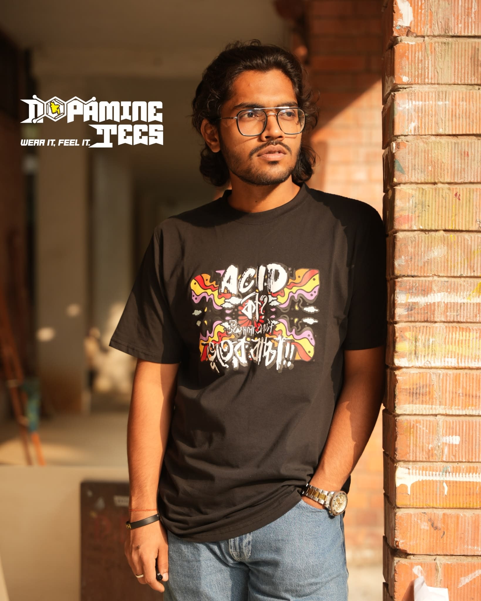 Image of এসিড কী? (AC1D)