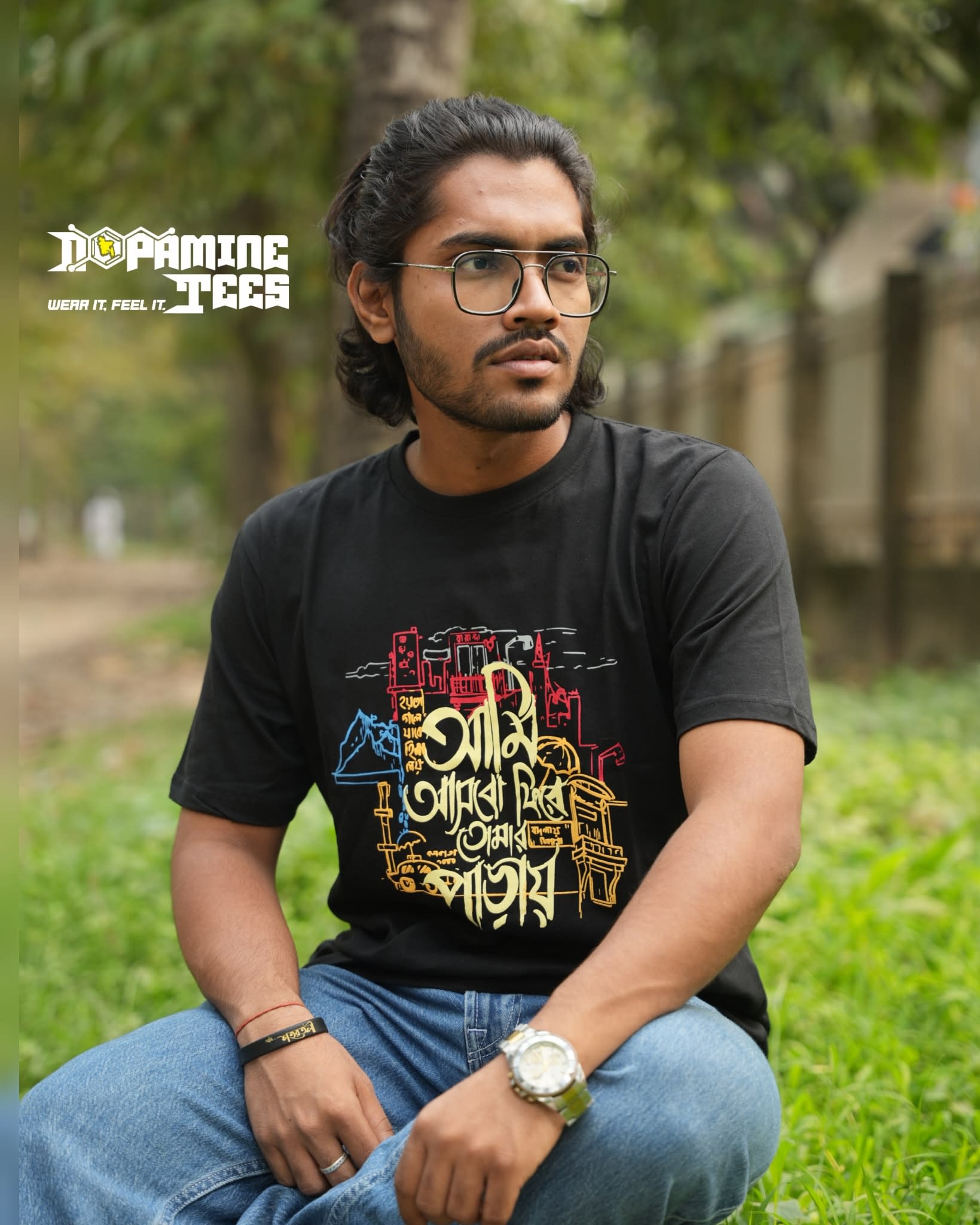 Image of আমি আসবো ফিরে তোমার পাড়ায় (Abar Ashibo Phire)