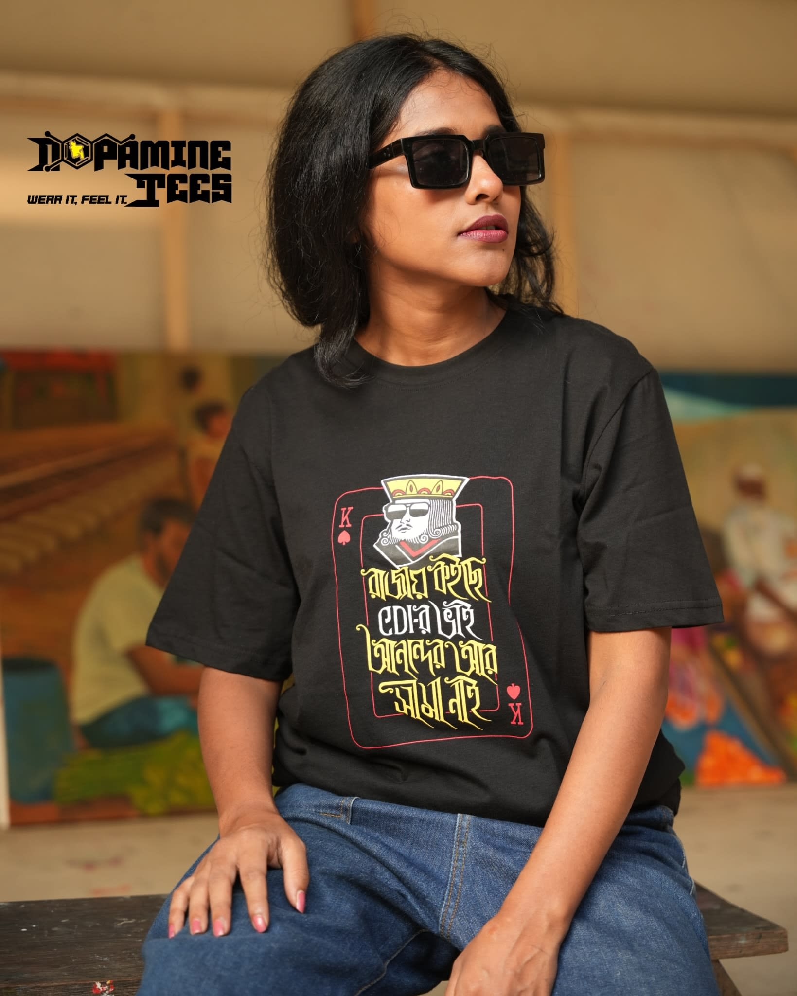 Image of রাজায় কইছে CDI-র ভাই, আনন্দের আর সীমা নাই