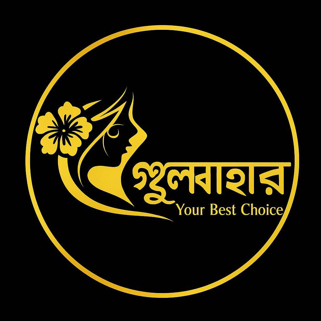 গুলবাহার