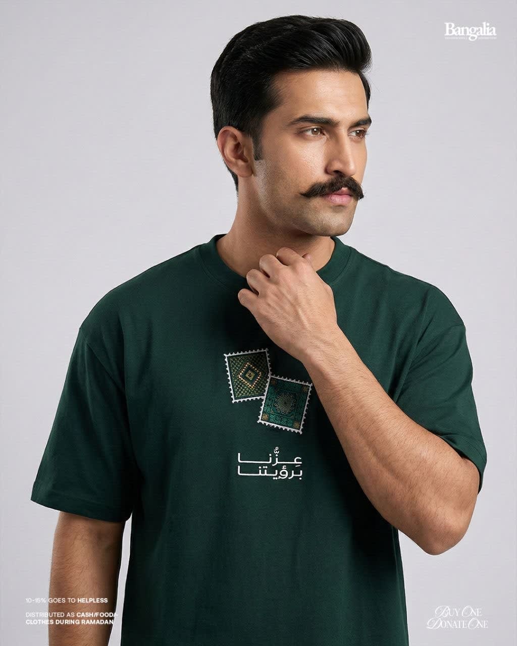 Image of Emerald Green Stamp Print Oversized T-Shirt
