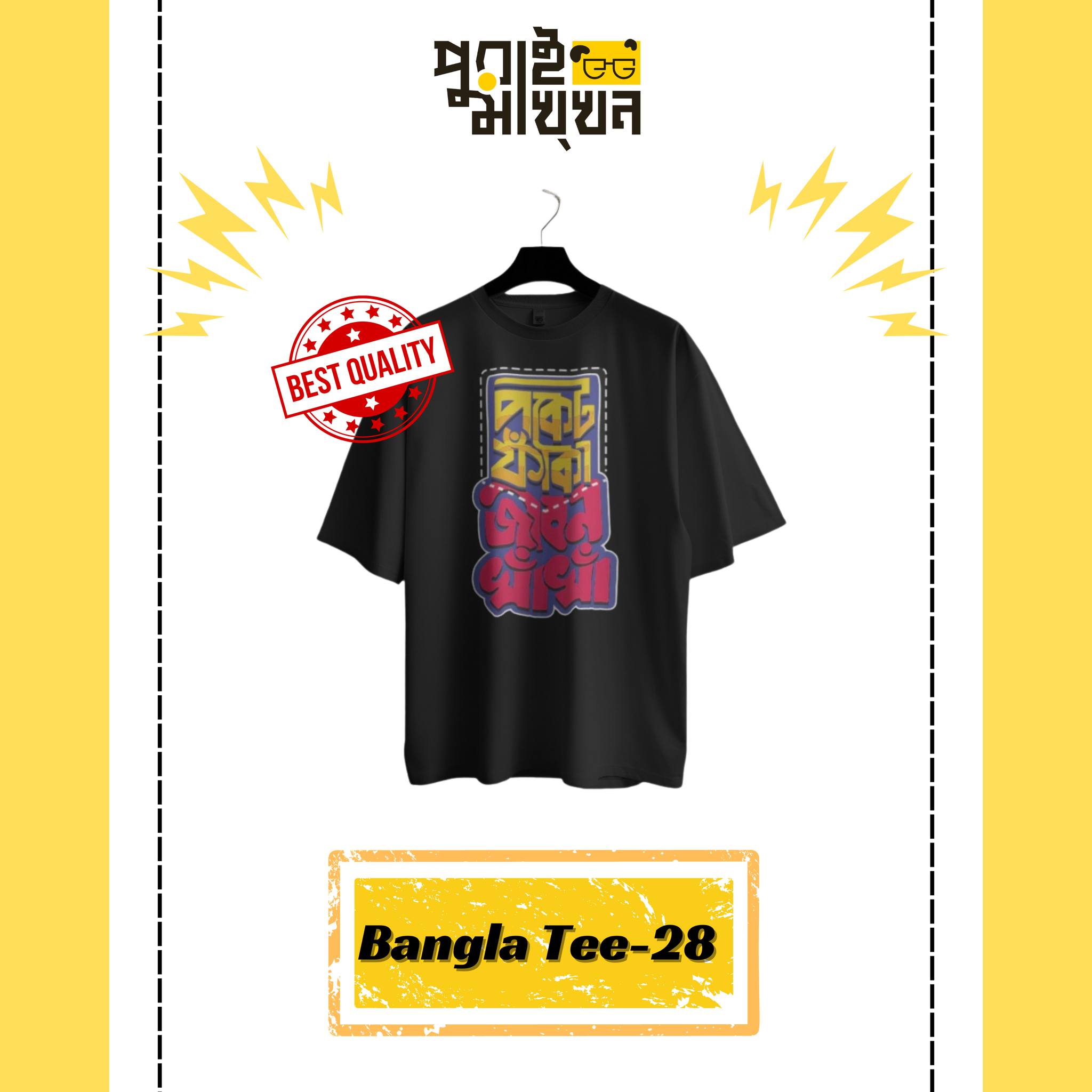 Image of Unisex Black Cotton Crew Neck Tee with Vibrant Bengali Print