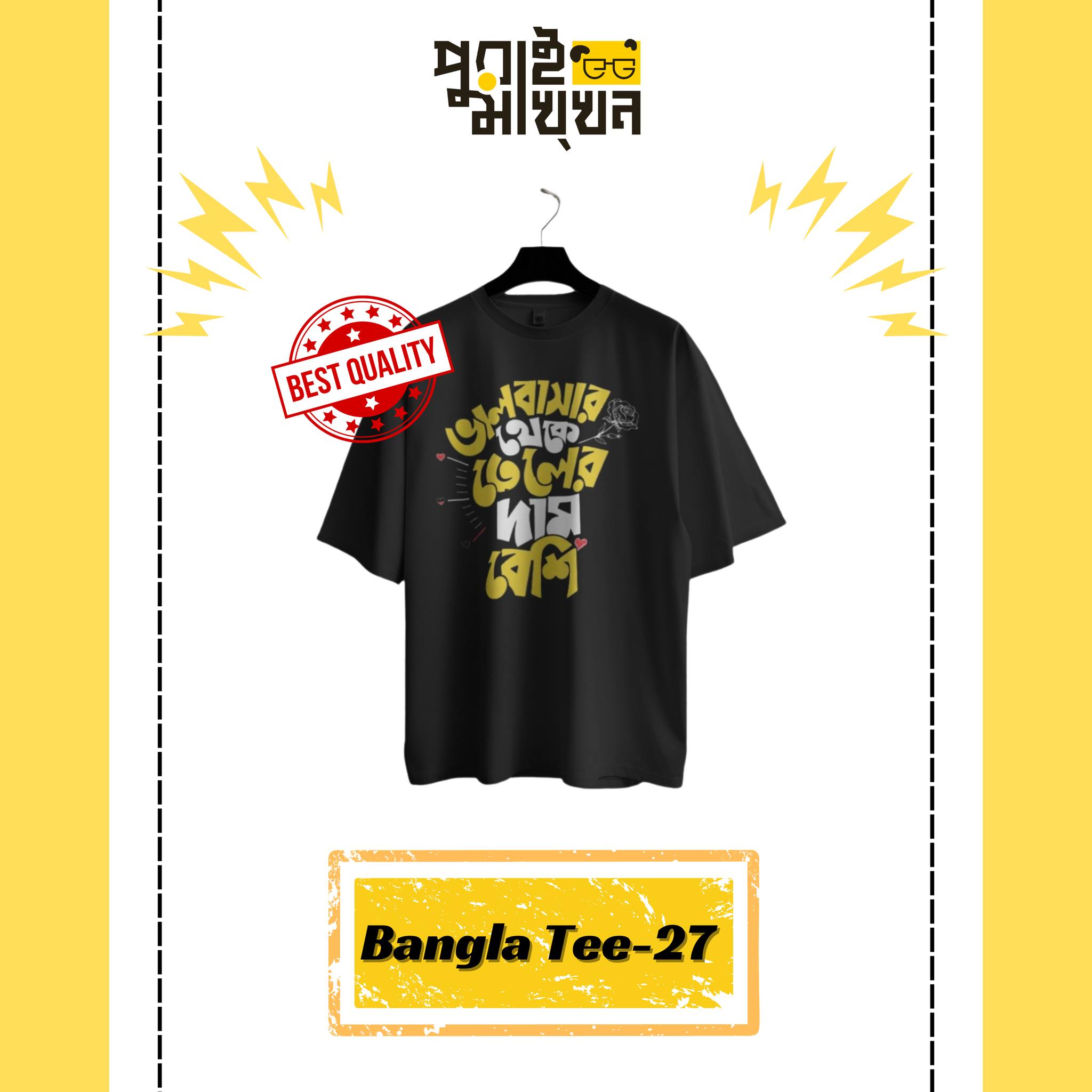 Image of Black Cotton Unisex Graphic Print Crew Neck Oversized T-Shirt