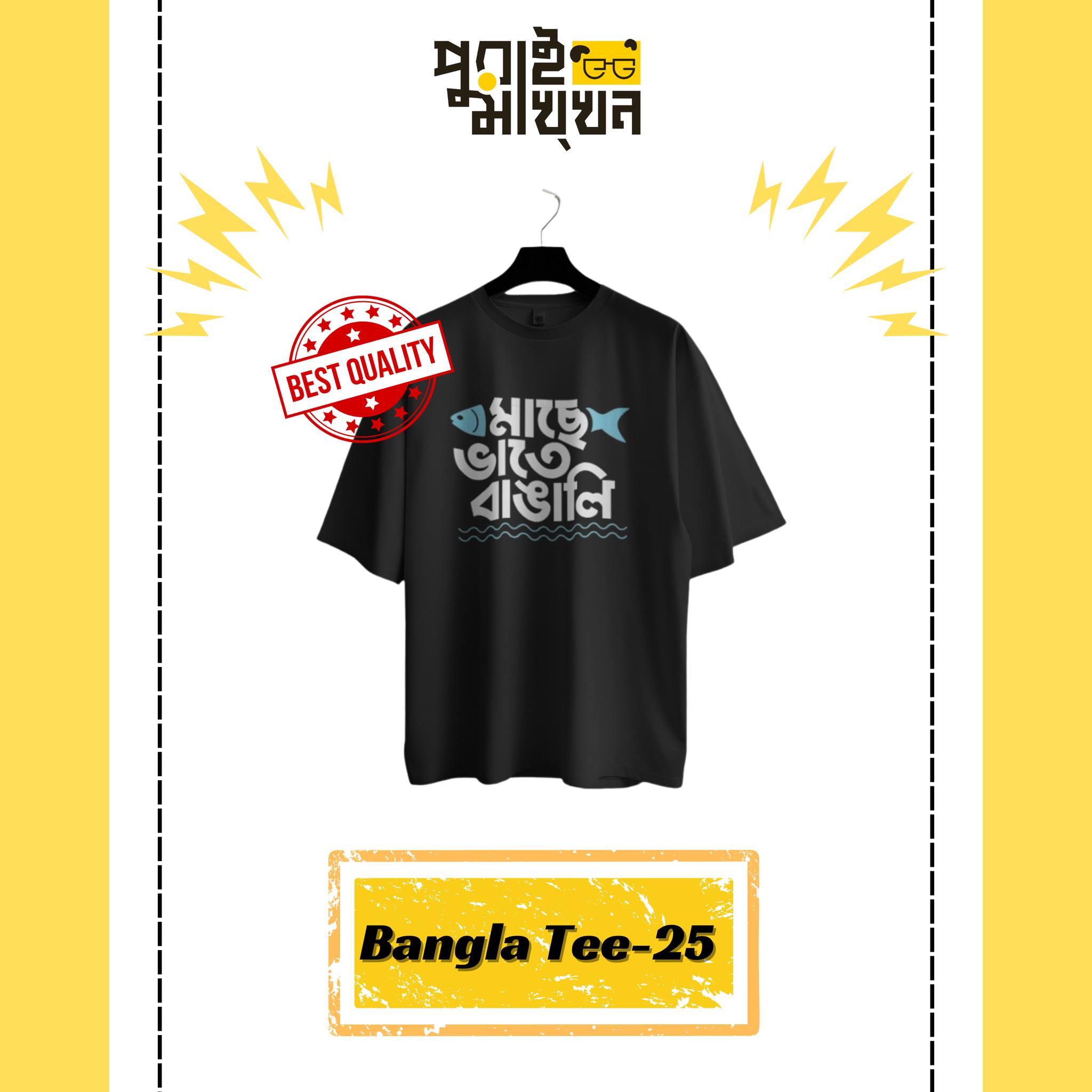 Image of Black Unisex Cotton Crew Neck Tee with Bengali Graphic Print