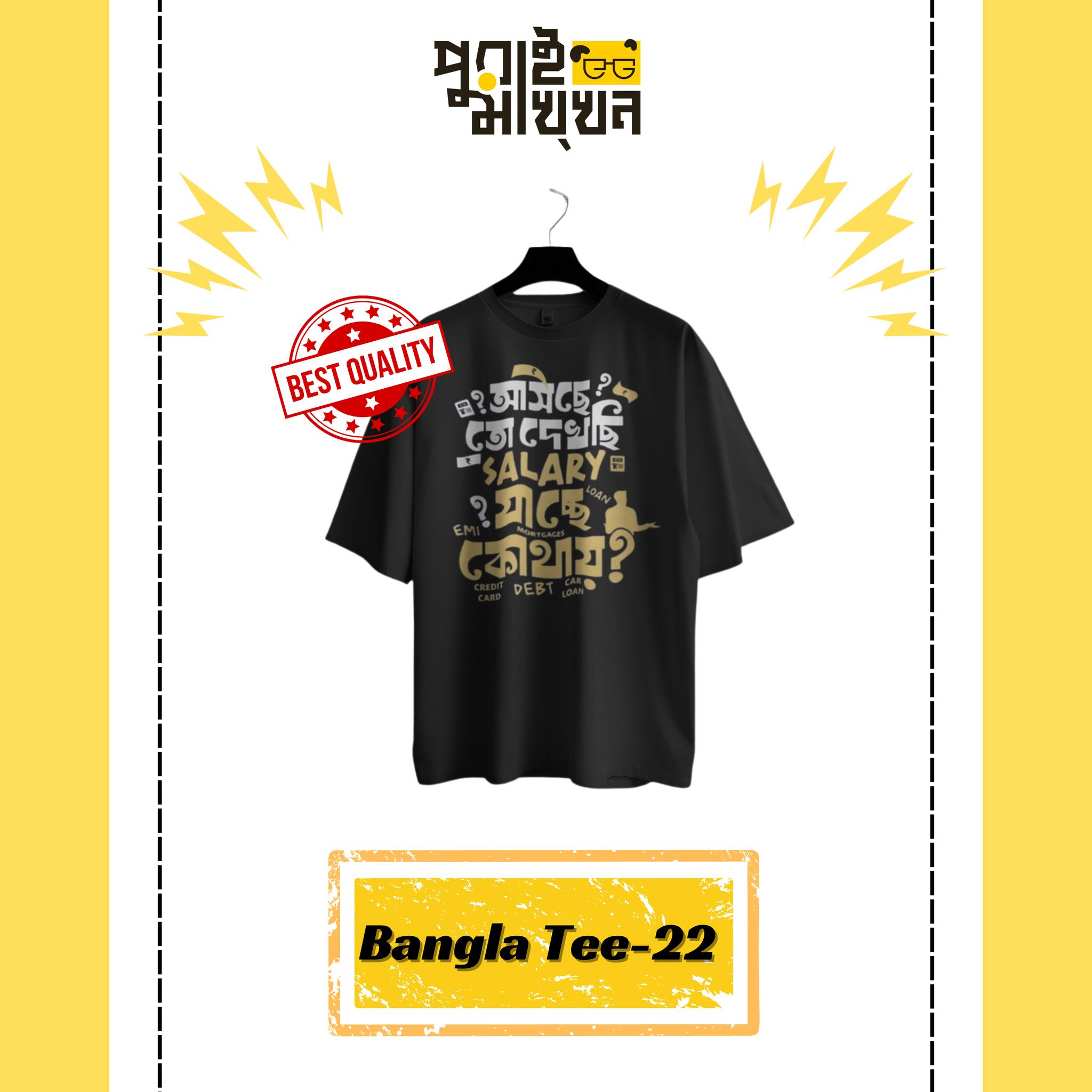 Image of Black Bengali Text Graphic Crew Neck Tee
