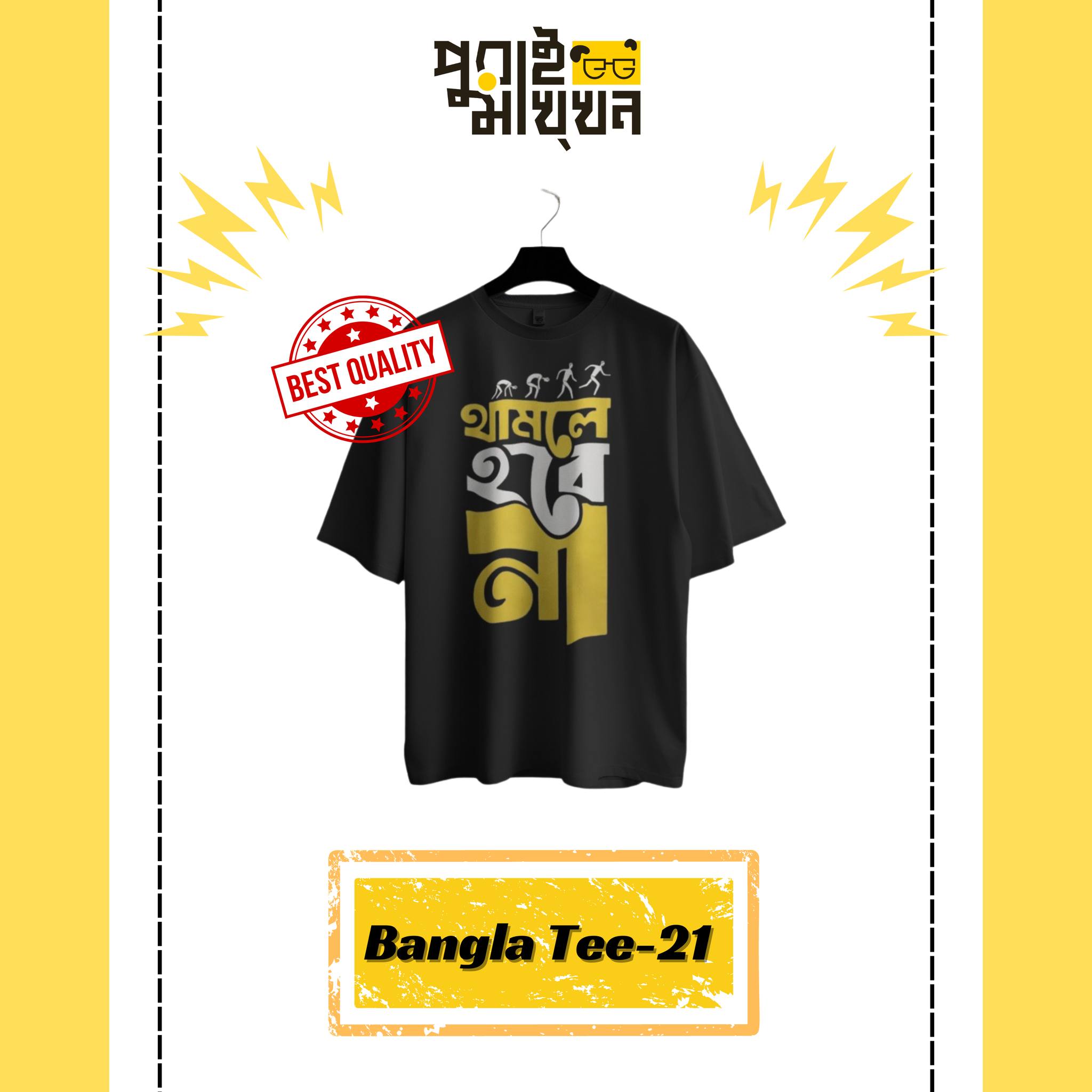 Image of Black Crew Neck Tee with Bengali Motif