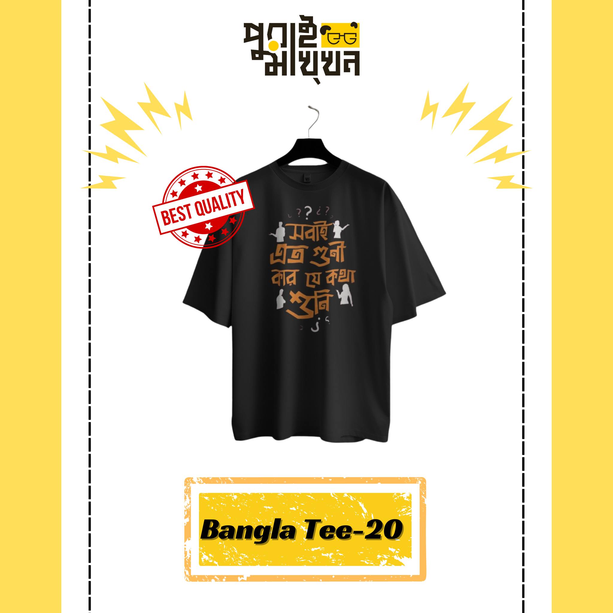 Image of Unisex Black Cotton Blend Graphic Crew Neck T-Shirt