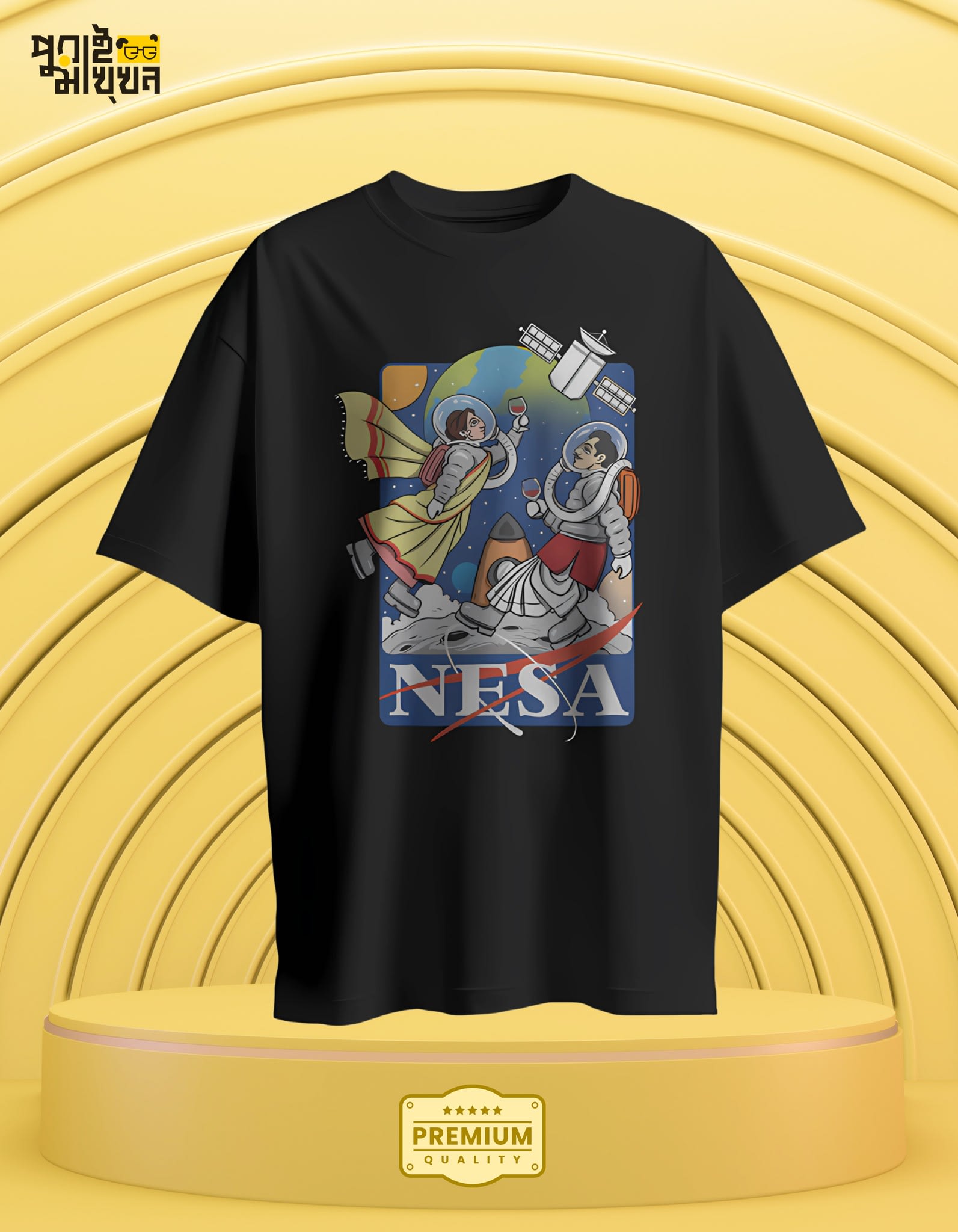 Image of Astronauts in Space Graphic T-shirt - NESA