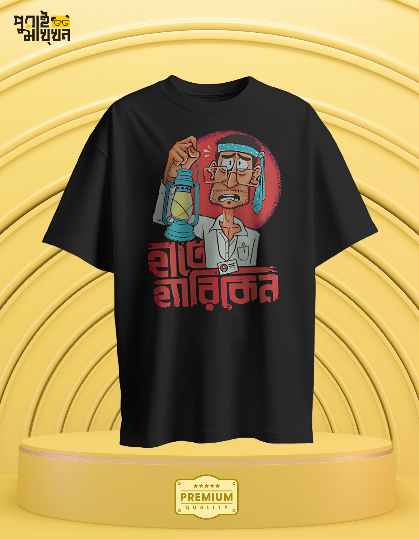 Image of Graphic Black Crew Neck T-shirt