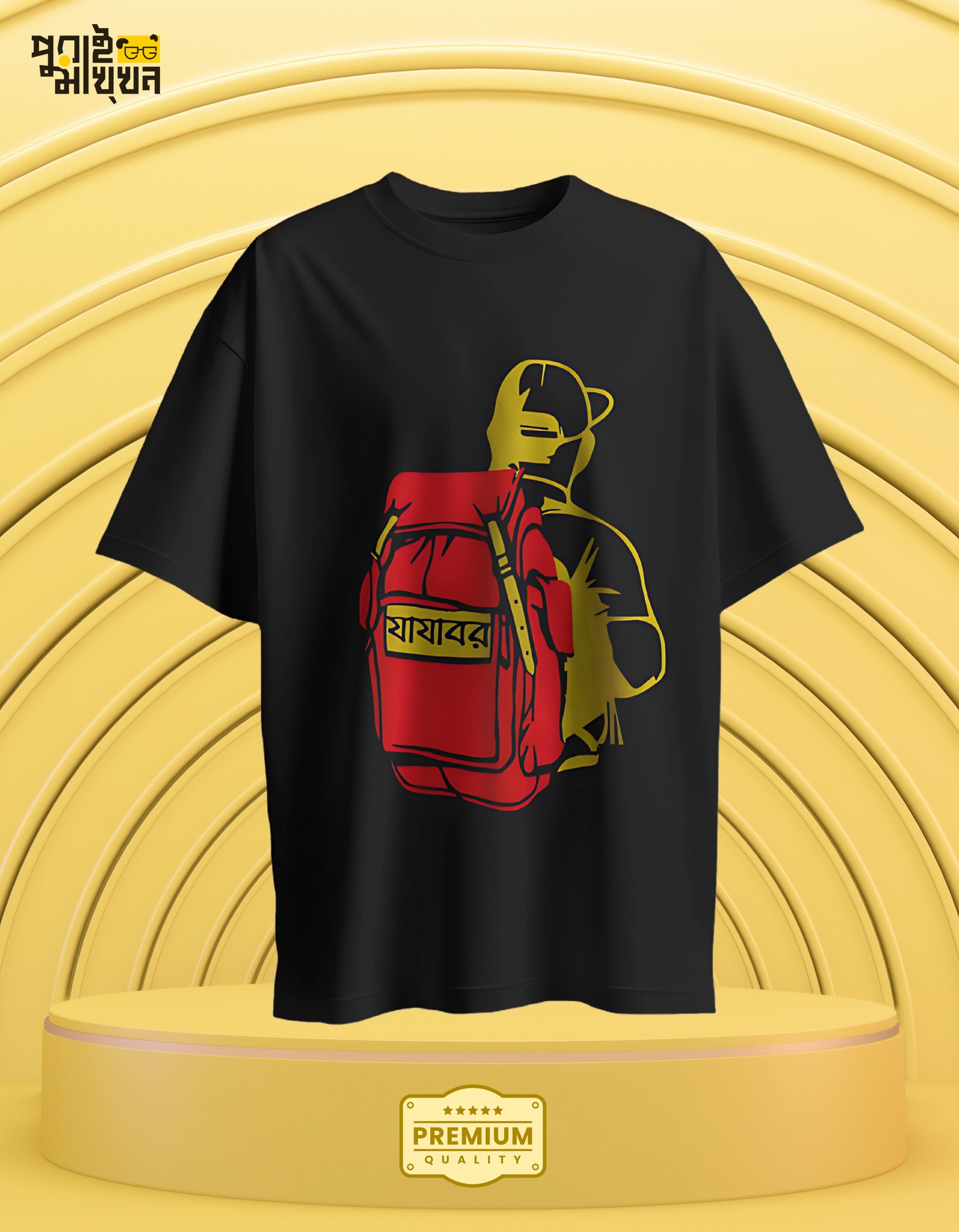 Image of Black 'যাযাবর' Nomad Graphic Crew Neck Tee