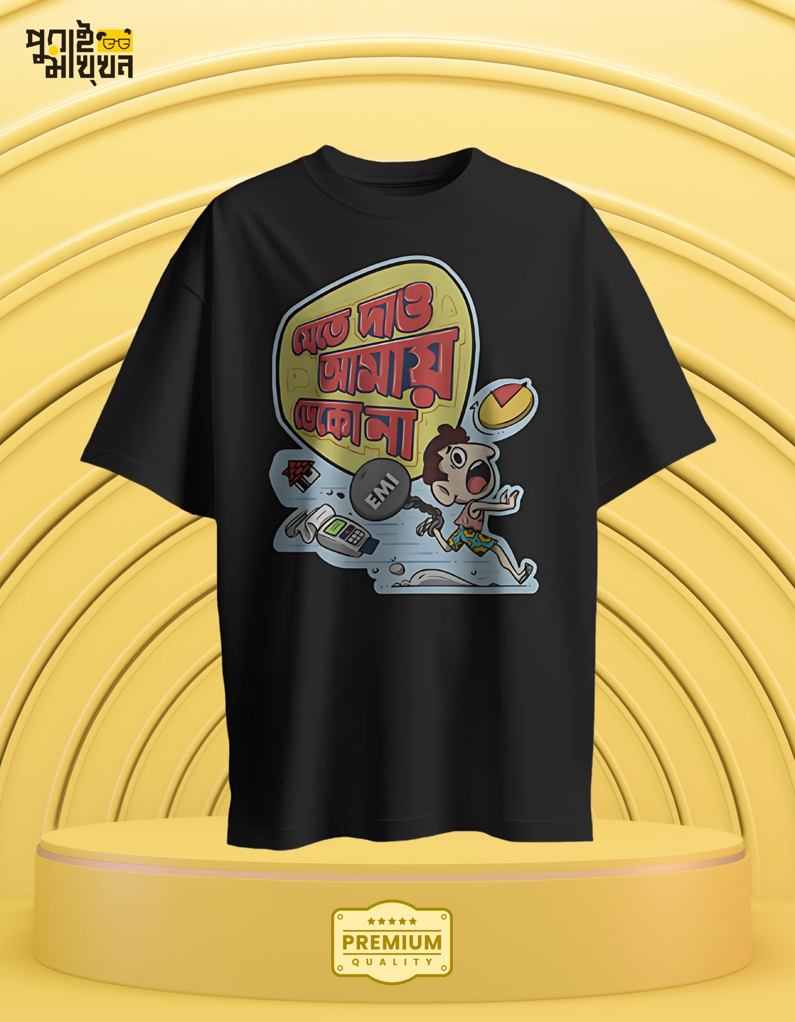 Image of EMI Debt Burden Graphic Tee
