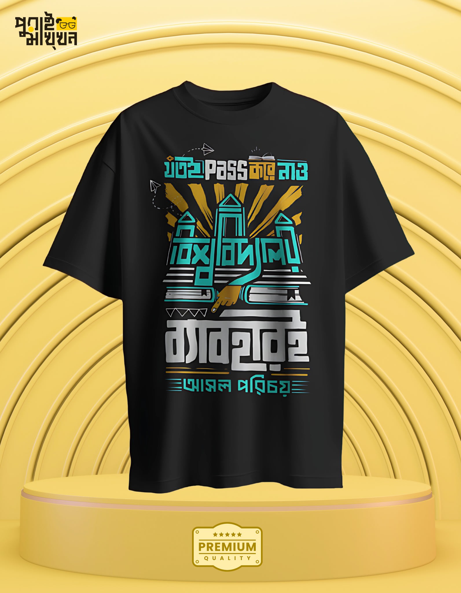 Image of Bengal Quote Graphic Tee