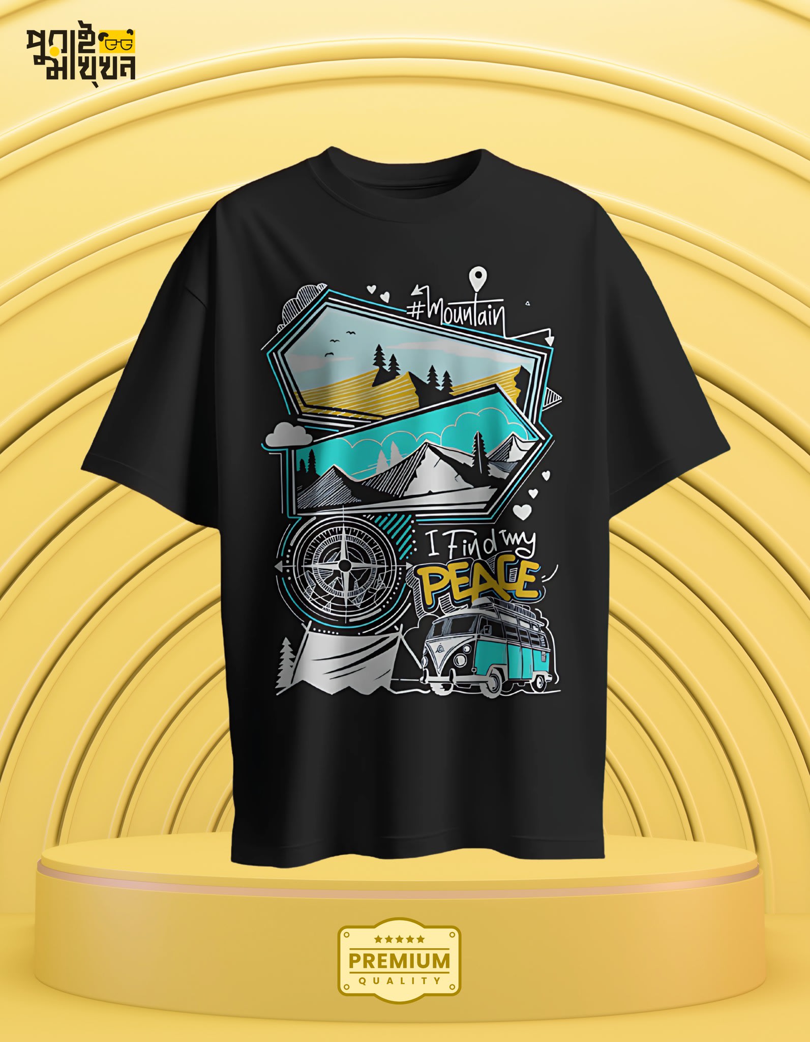 Image of Mountain Peace Graphic Tee - I Find my PEACE