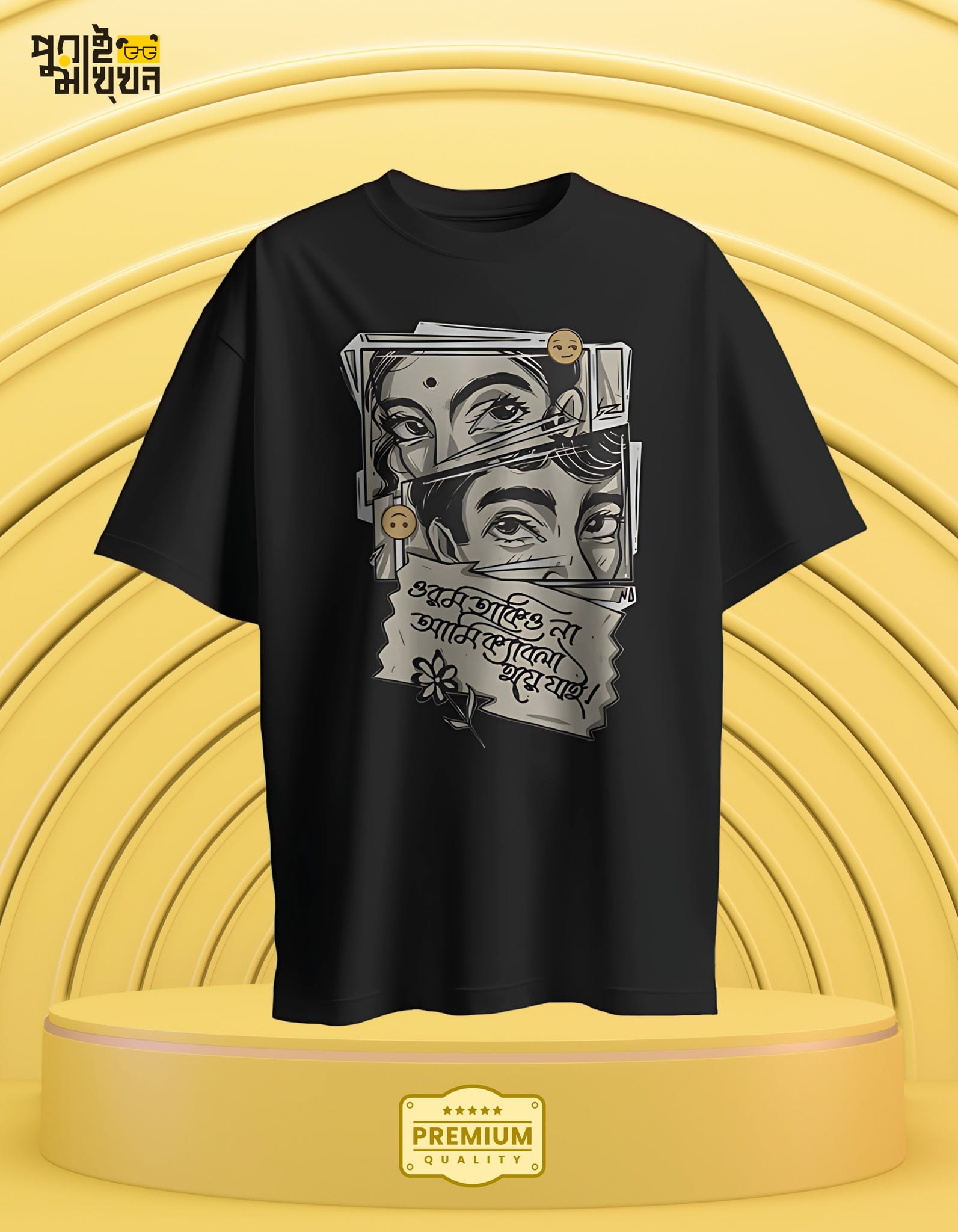 Image of Oversized Graphic Tee